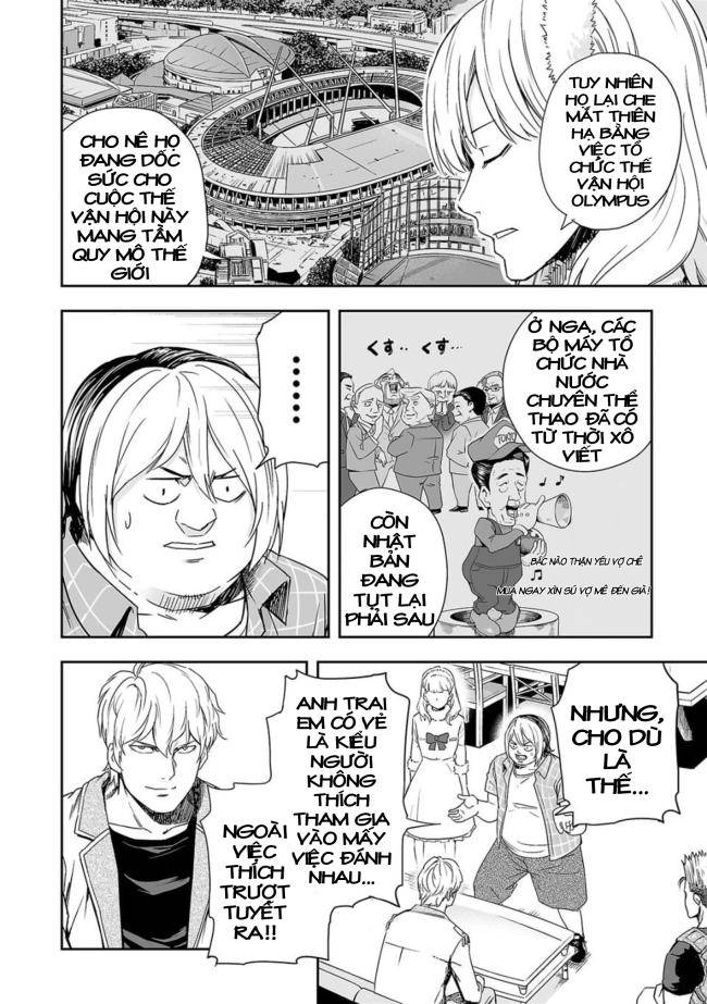 Tsuyoshi - Page 7