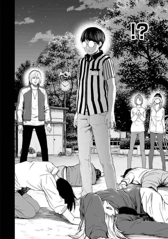 Tsuyoshi - Page 9
