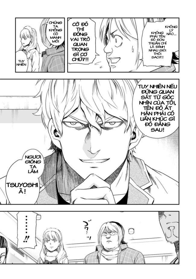 Tsuyoshi - Page 14