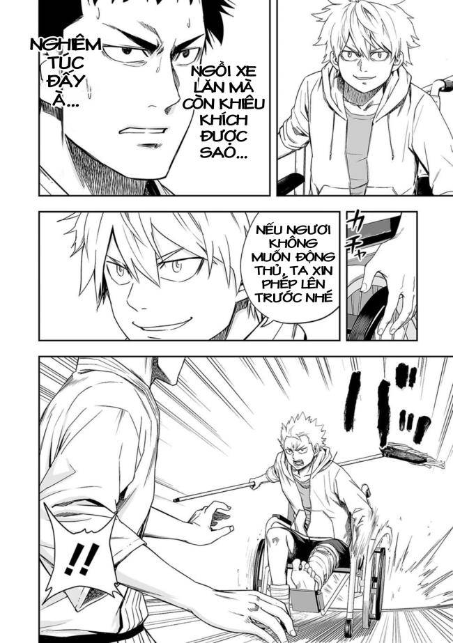 Tsuyoshi - Page 3