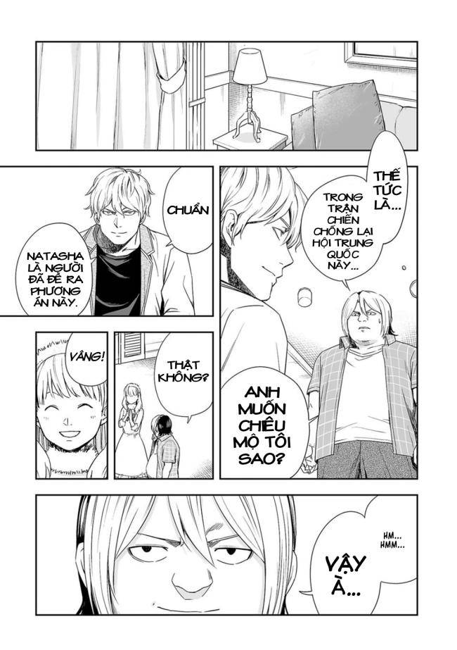 Tsuyoshi - Page 6