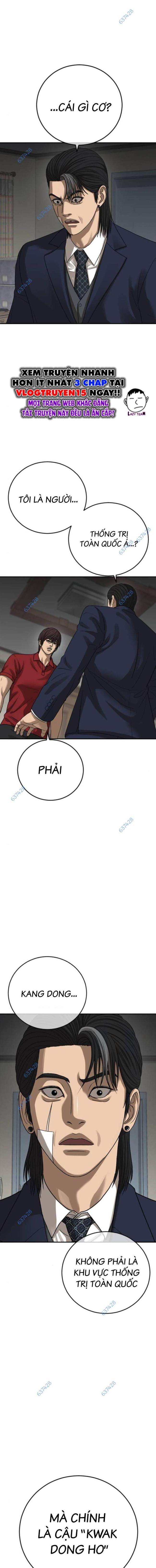 Thời Đại Ulzzang - Page 1