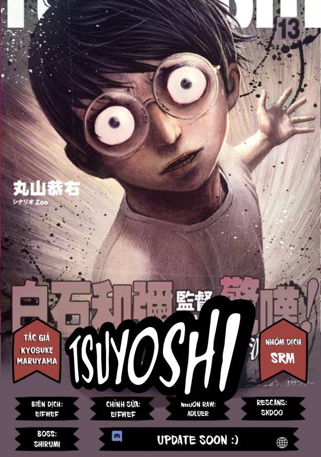 Tsuyoshi - Page 1
