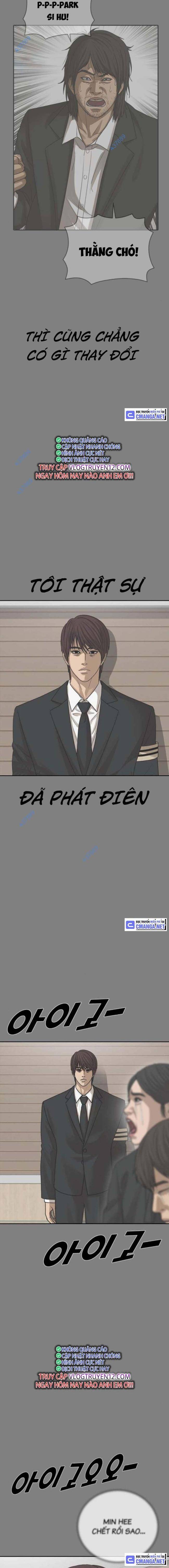 Thời Đại Ulzzang - Page 3