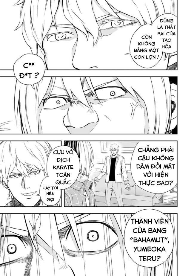 Tsuyoshi - Page 12