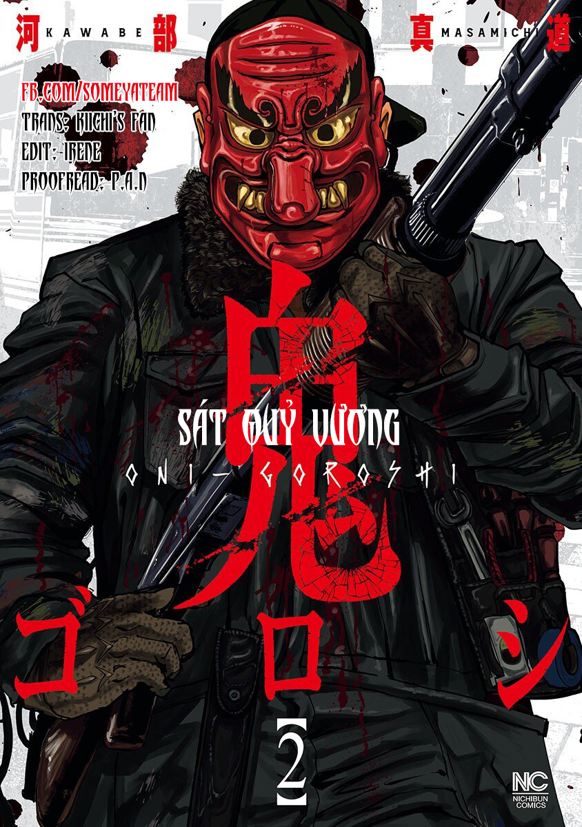 Oni Goroshi - Sát Quỷ Vương - Page 1