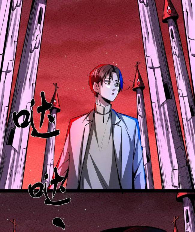 Dược Sư Kì Lạ: Bệnh Nhân Của Tôi Đều Rất Khủng Bố - Page 2