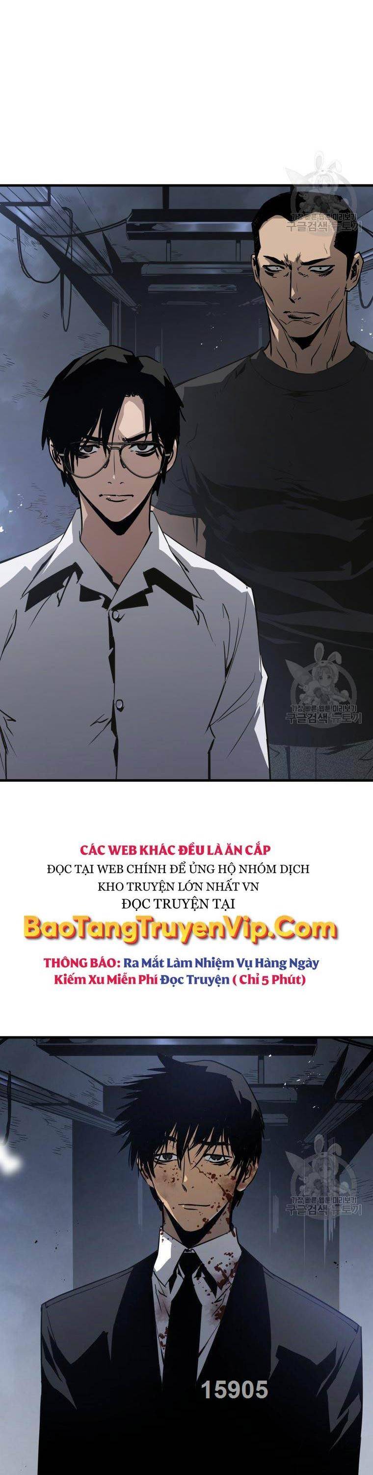 Đặc Công Xuất Ngũ - Page 1