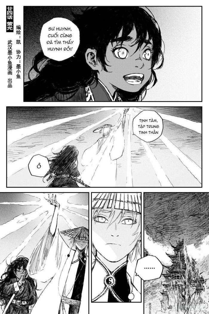 Linh Khư - Page 1