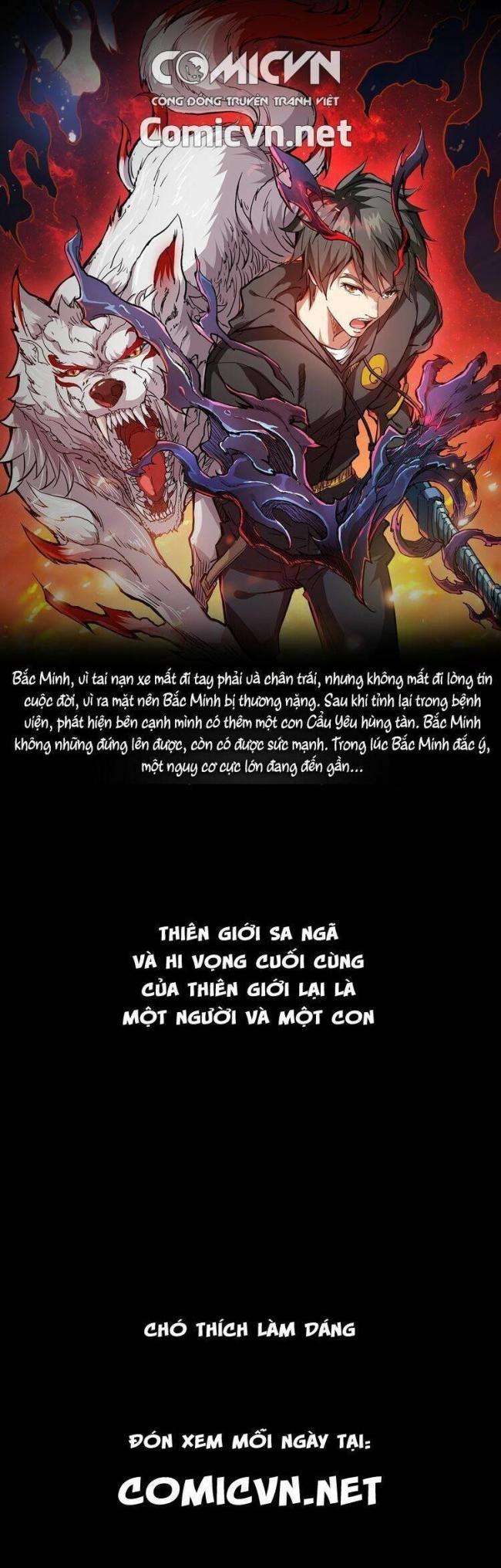 Phệ Thần Kỷ - Page 1