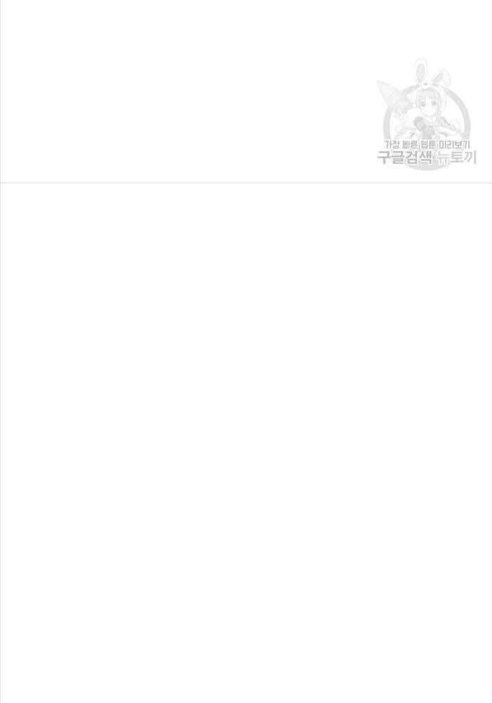 Hoa Sơn Tật Phong Kiếm - Page 41
