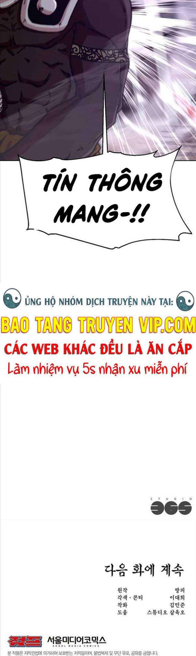Võ Gia Cô Độc - Page 68