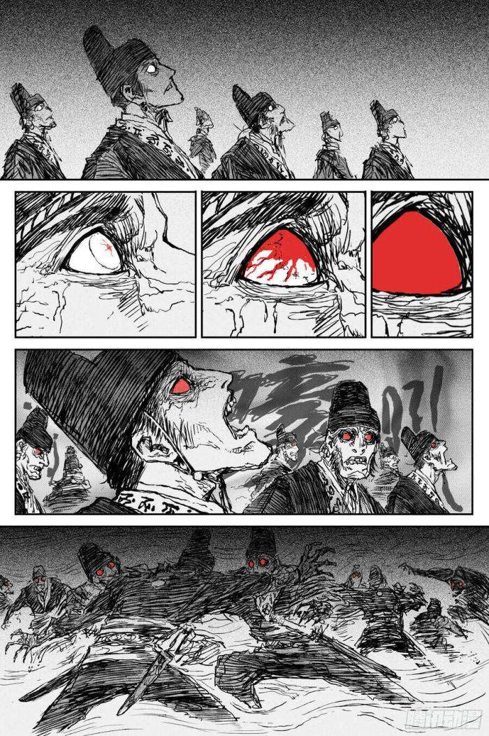 Linh Khư - Page 12