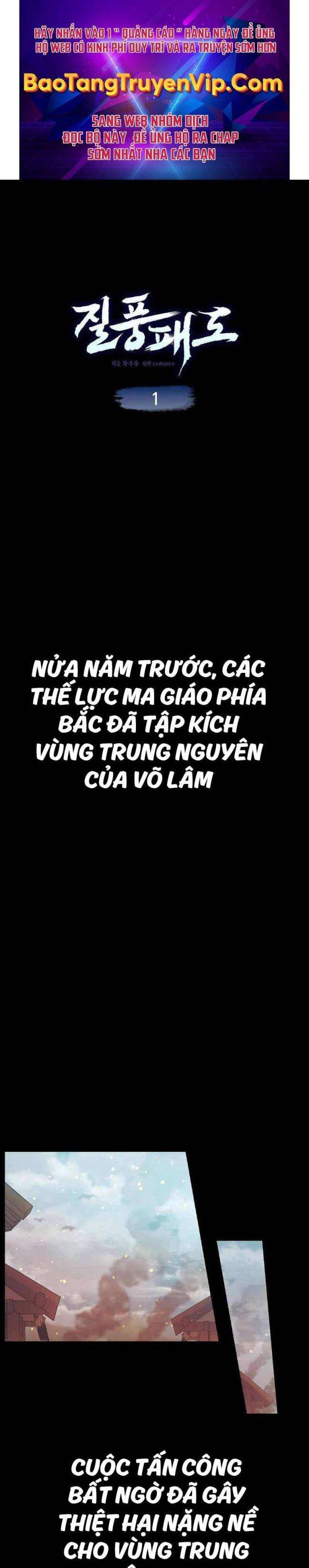 Thiên Phong Phách Đạo - Page 1