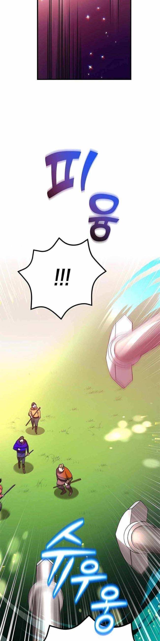 May Mắn Triệu Hồi Được Tinh Linh Hộ Vệ Hạng 10 - Page 3