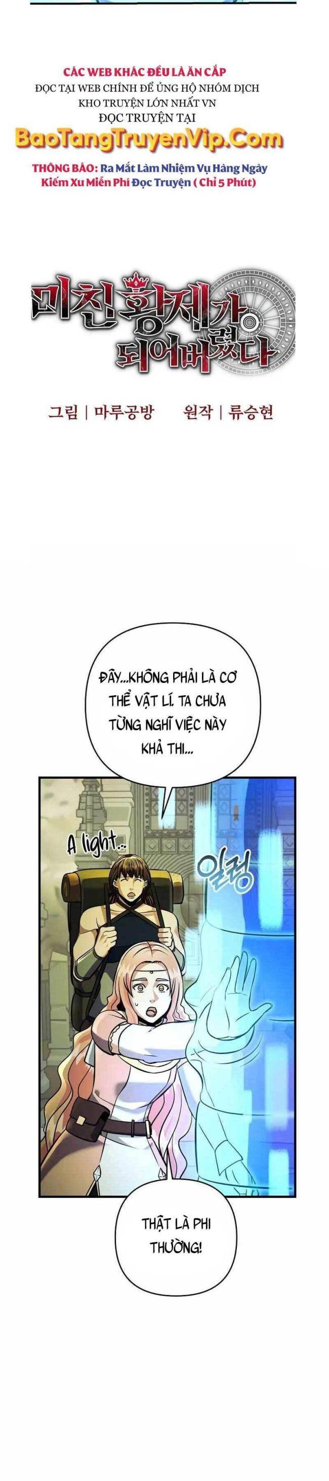 Tôi Trở Thành Hoàng Đế Điên Cuồng - Page 2