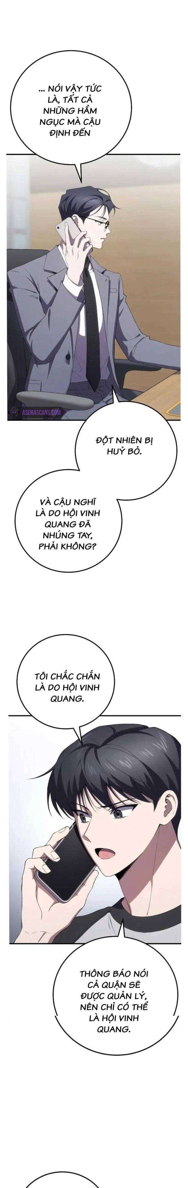 Độc Dược Sư - Page 1