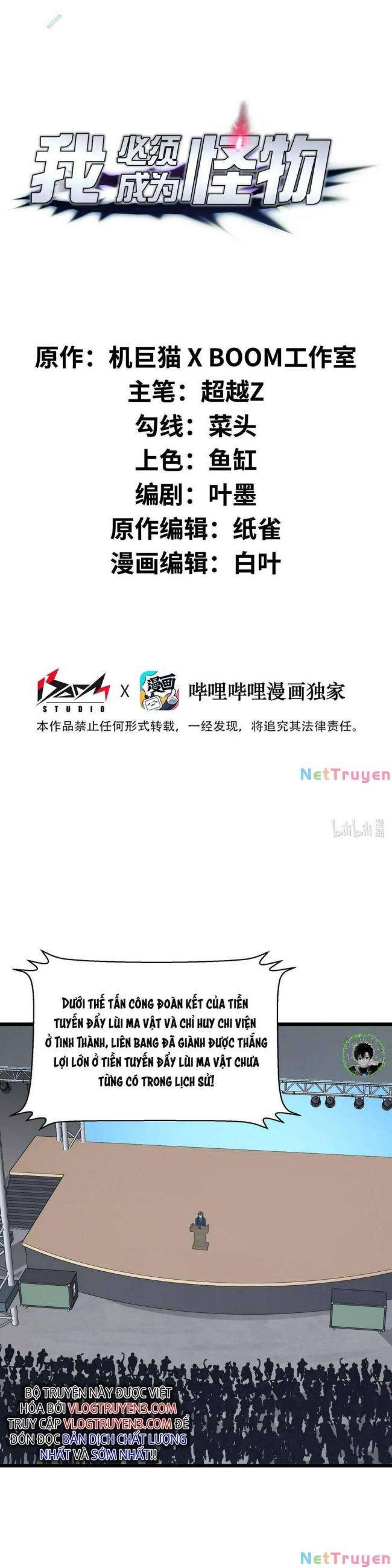 Ta Cần Phải Trở Thành Quái Vật - Page 1