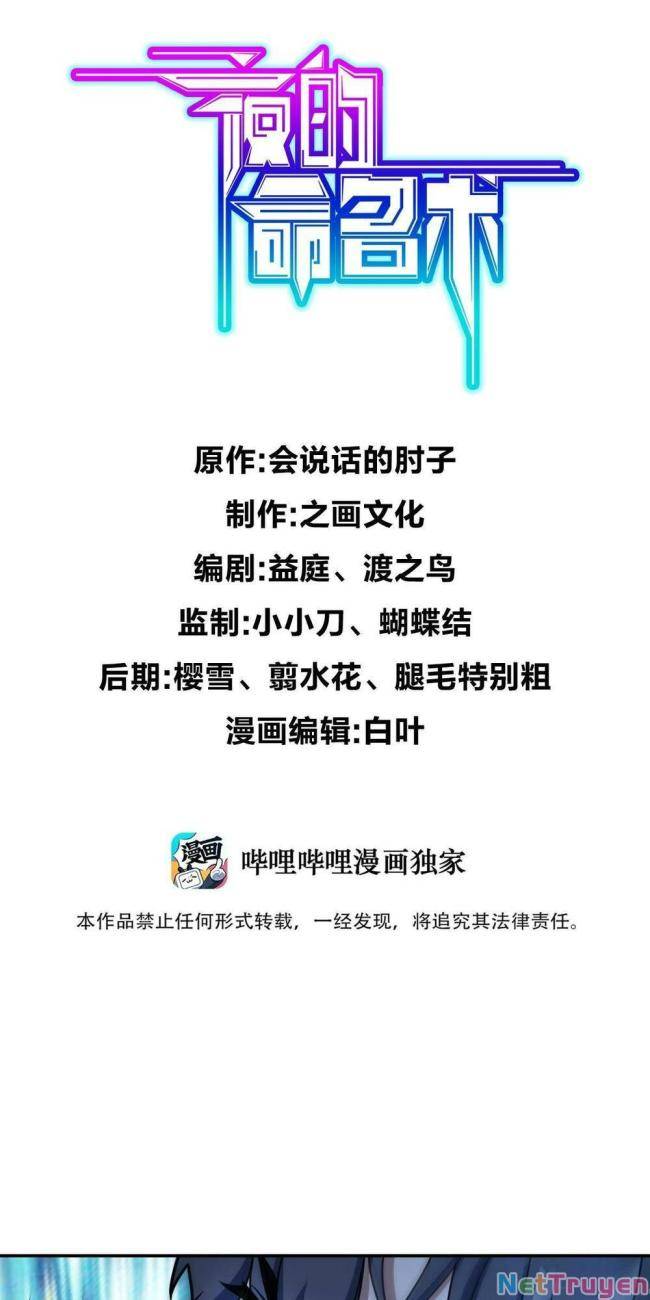 Mệnh Danh Thuật Của Bóng Tối - Page 2
