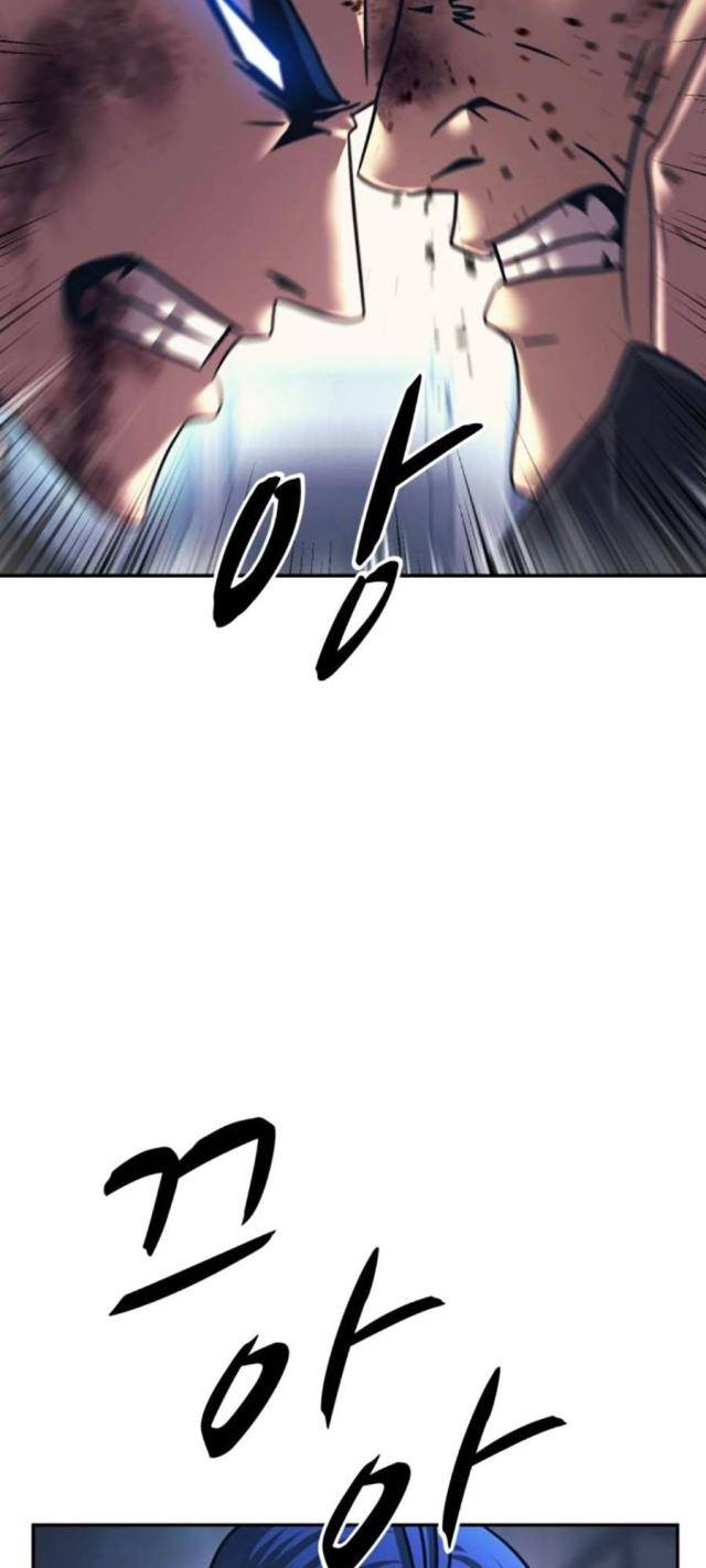 Sóng Ngầm - Page 33