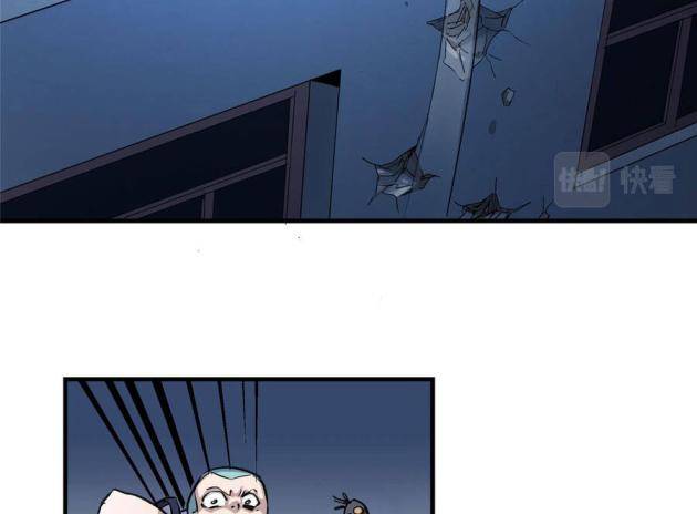 Thế Giới Này Quá Đỗi Nguy Hiểm - Page 45