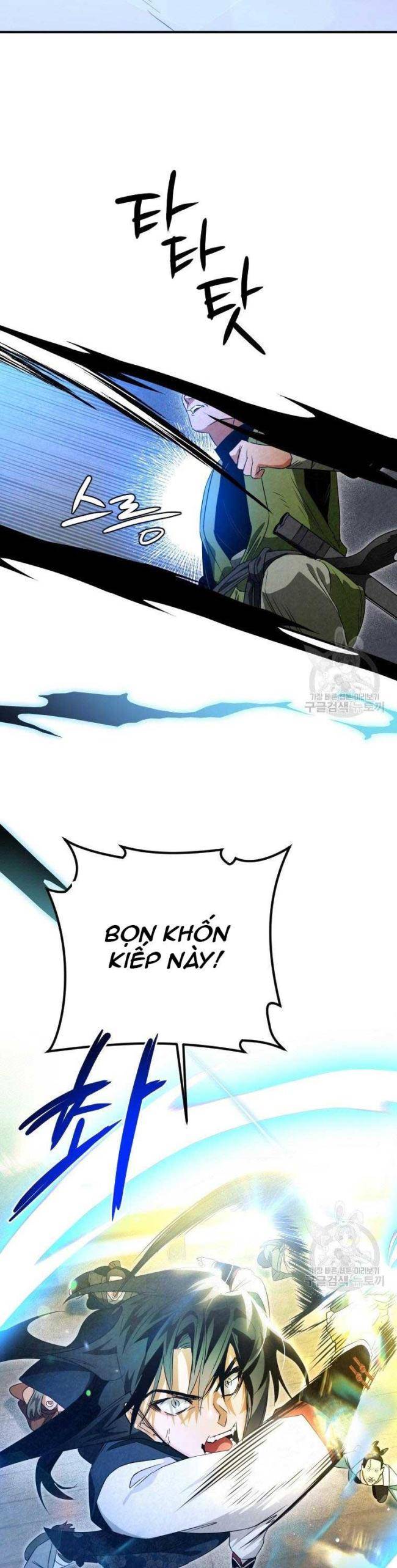 Thiên Kiếm Kỳ Hiệp - Page 2