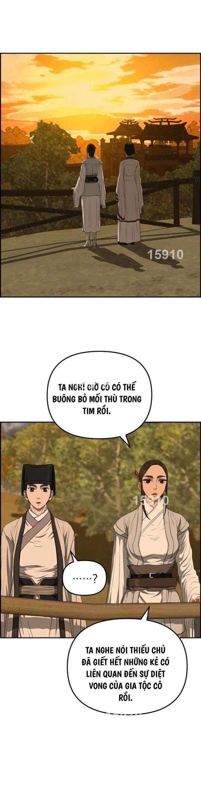 Phong Lôi Kiếm - Page 1