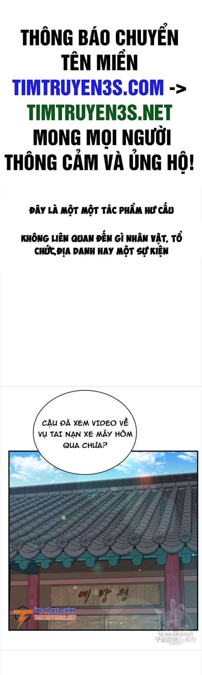 Hệ Thống Cứu Hộ - Page 2