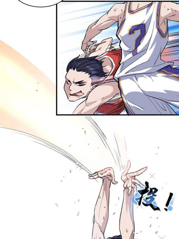 Thế Giới Này Quá Đỗi Nguy Hiểm - Page 17
