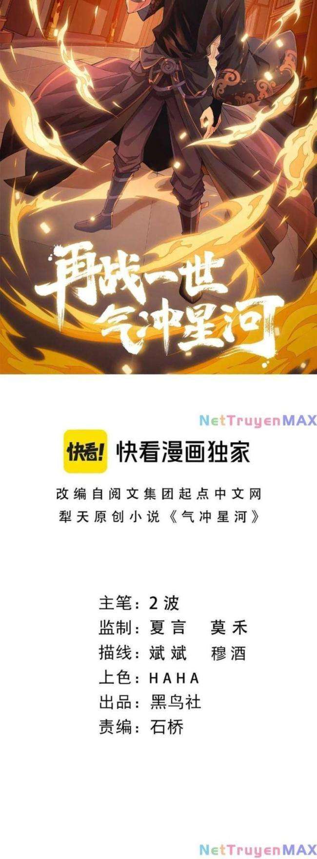 Sự Trở Lại Của Đệ Nhất Tông Sư - Page 3