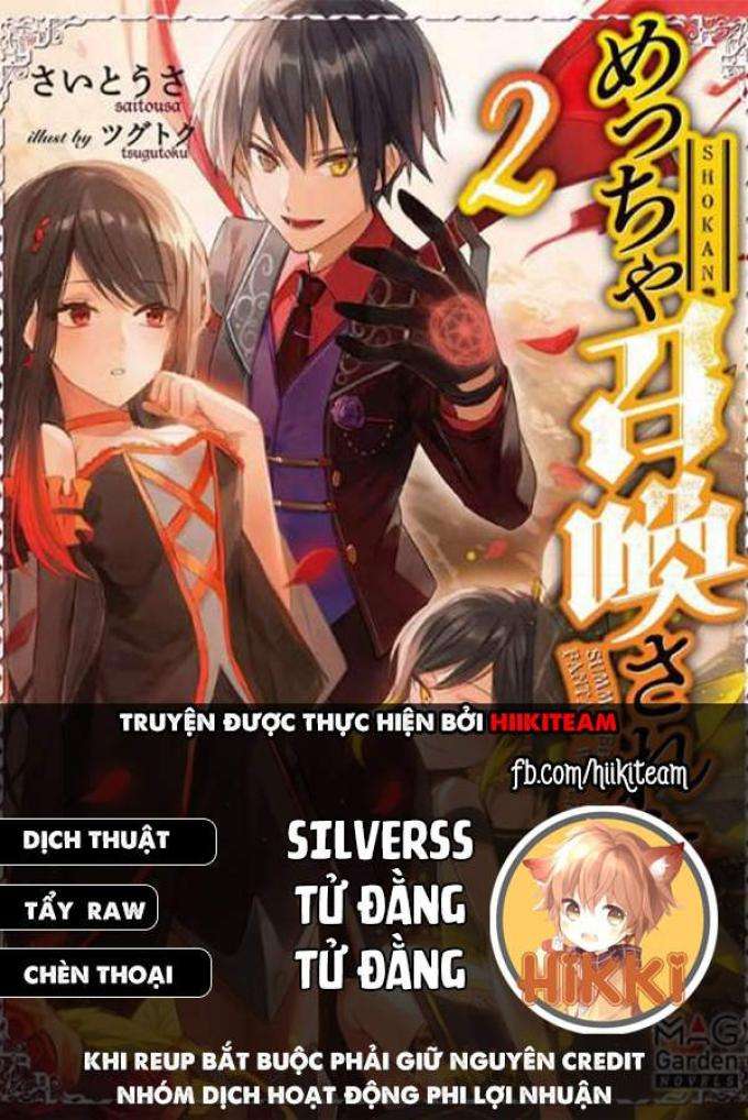 Kẻ Được Triệu Hồi Tới Thế Giới Giả Tưởng Vô Số Lần!! - Page 1