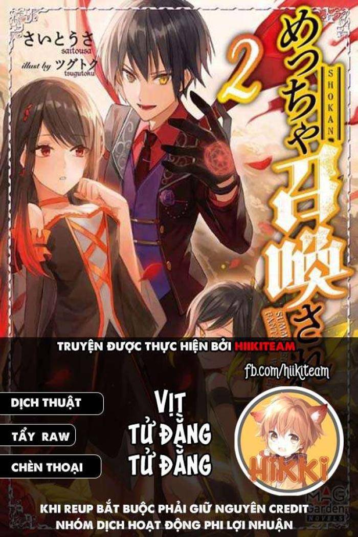 Kẻ Được Triệu Hồi Tới Thế Giới Giả Tưởng Vô Số Lần!! - Page 1