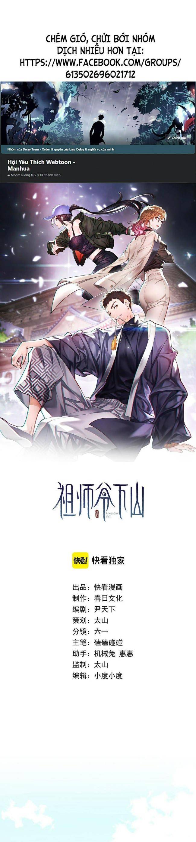 Đại Sư Phụ Hạ Sơn - Page 1
