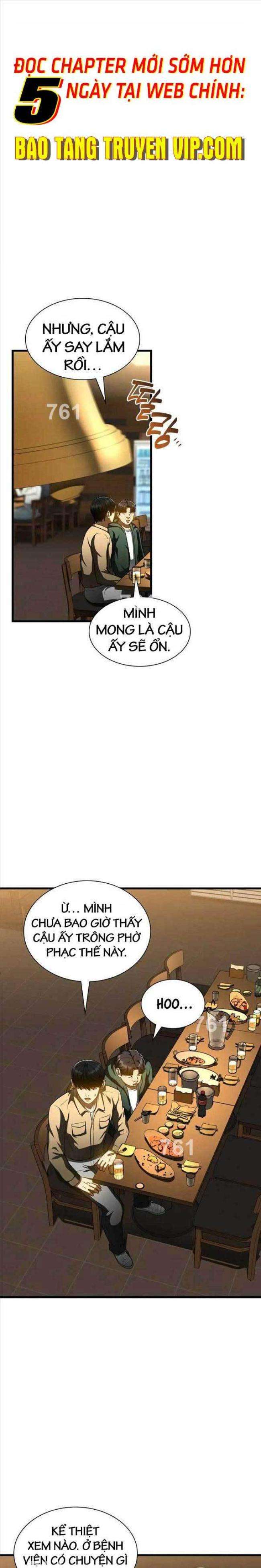 Bác Sĩ Phẫu Thuật Hoàn Hảo - Page 1