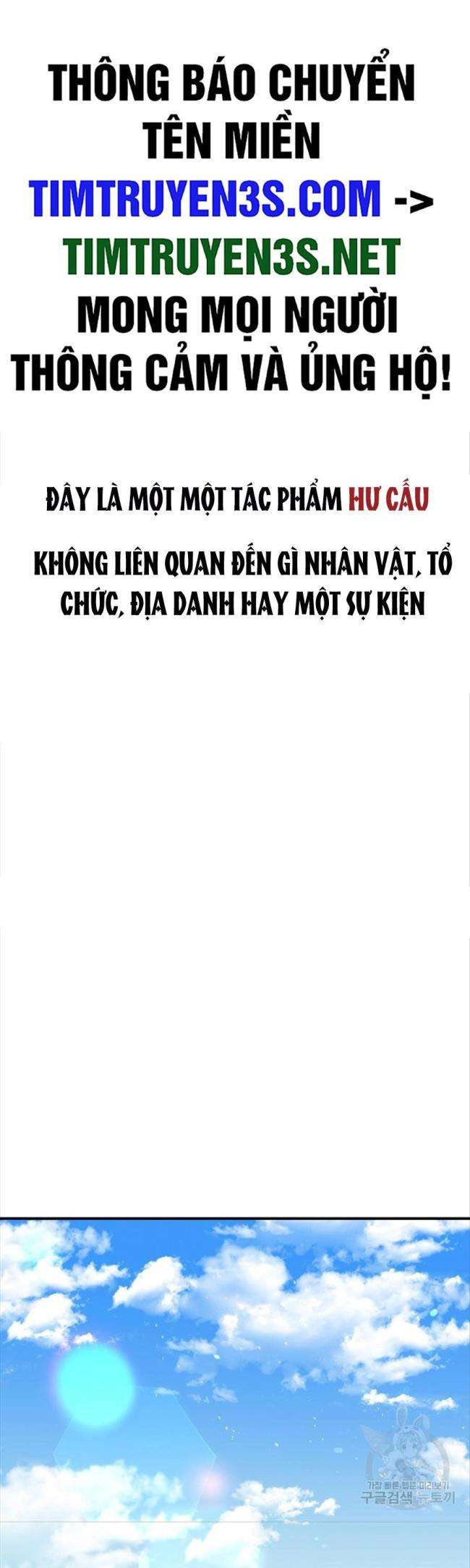 Hệ Thống Cứu Hộ - Page 2