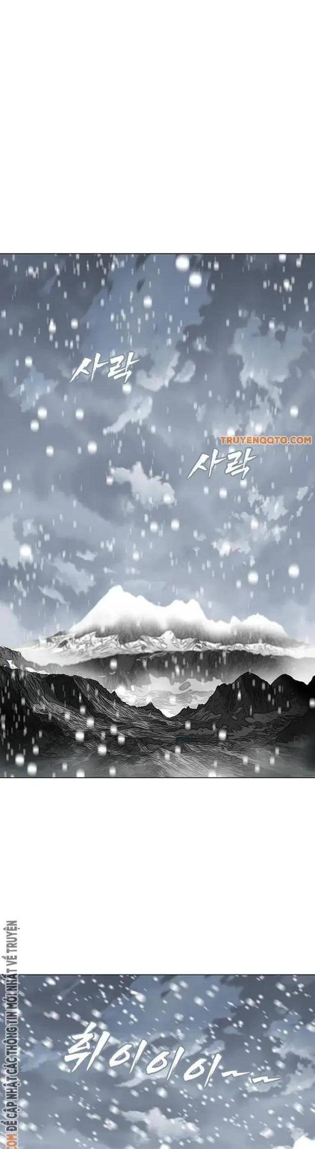 Hàn Băng Liệt Hỏa - Page 1