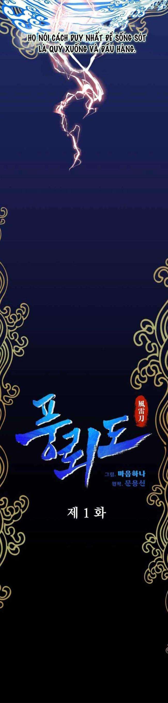 Phong Lôi Kiếm - Page 2