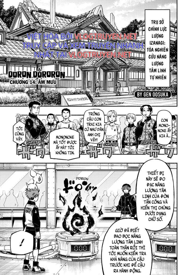 Doron Dororon - Page 1