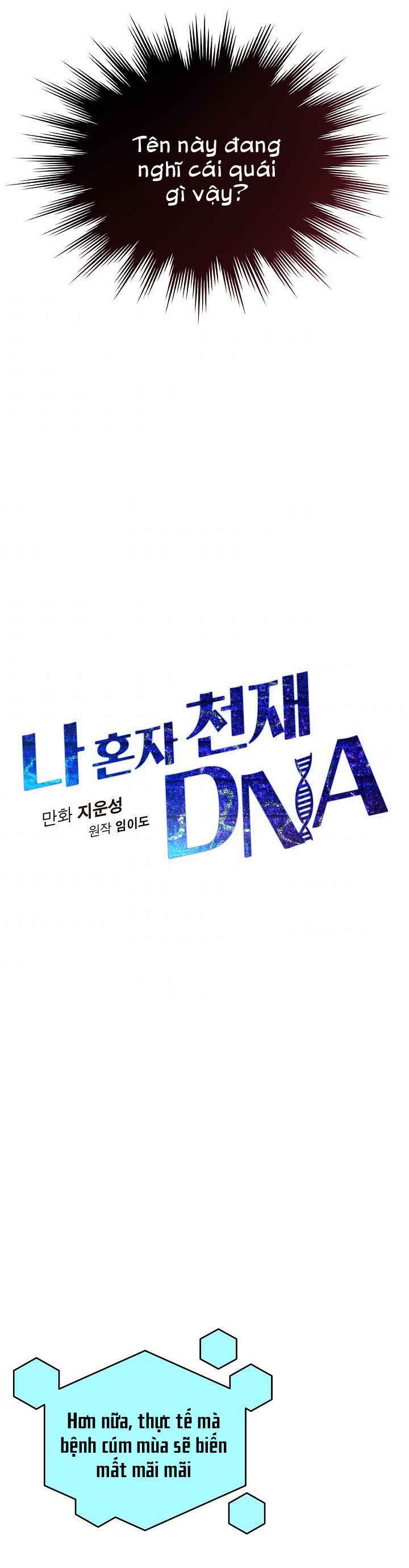 DNA Thiên Tài Đơn Độc - Page 3