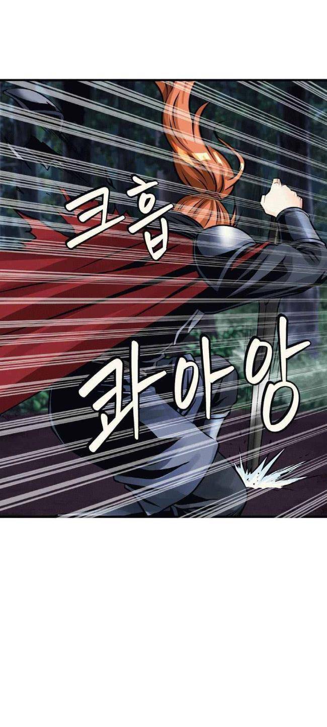 Ranker Bất Bại - Page 4