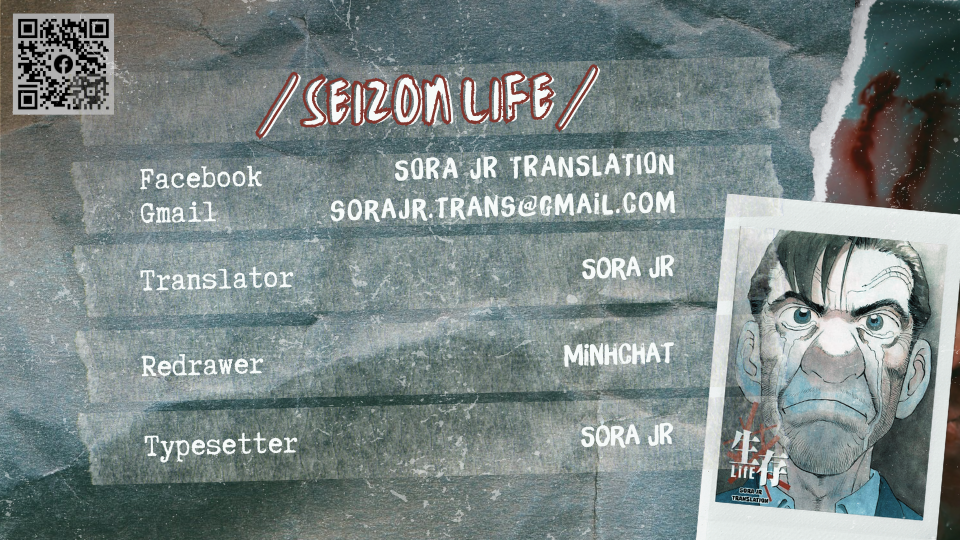 Seizon Life - Page 1