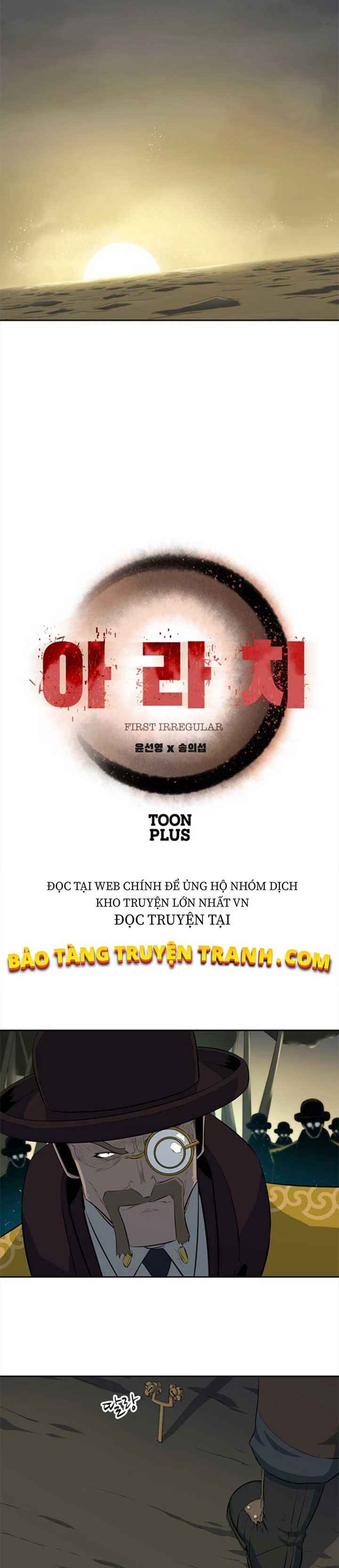 Arachi: Người Dị Nhân đầu tiên - Page 1