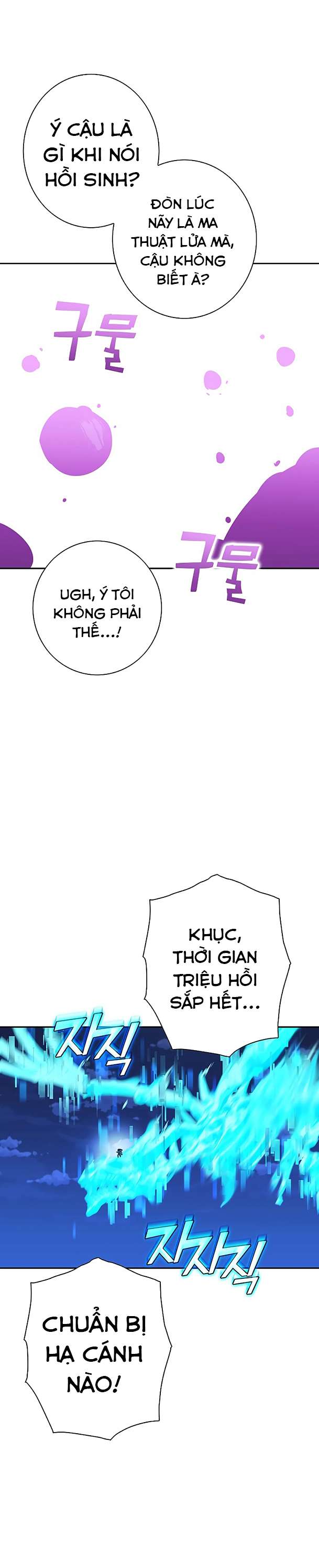 Ex & Ash - Page 11