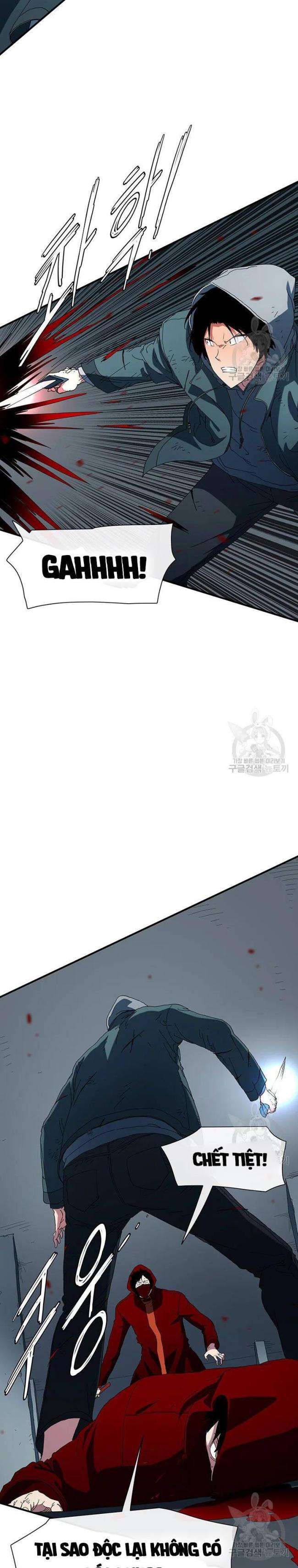 Là Người Duy Nhất Được Chòm Sao Chiếu Cố - Page 2