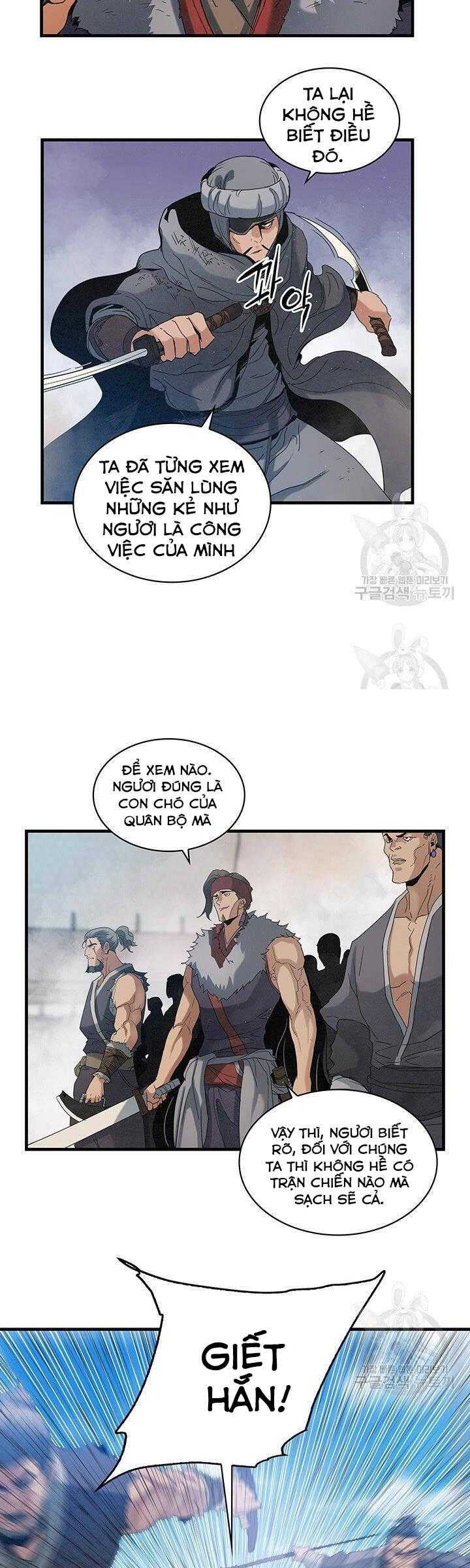 Mục Hạ Vô Nhân - Page 25