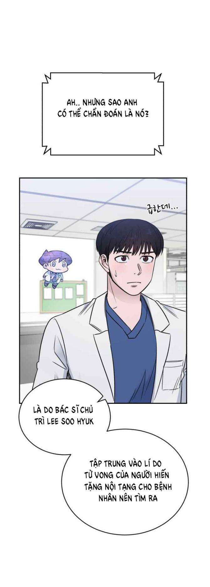 A.I. Doctor - Page 13