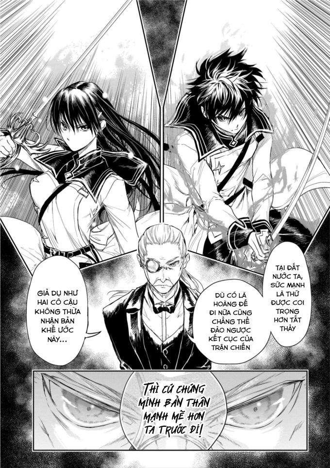 Ori of the Dragon Chain – “Heart” in the Mind - Page 8