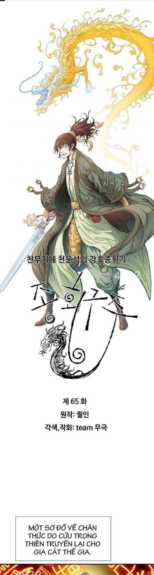 Hoành Tảo Cửu Châu - Page 1