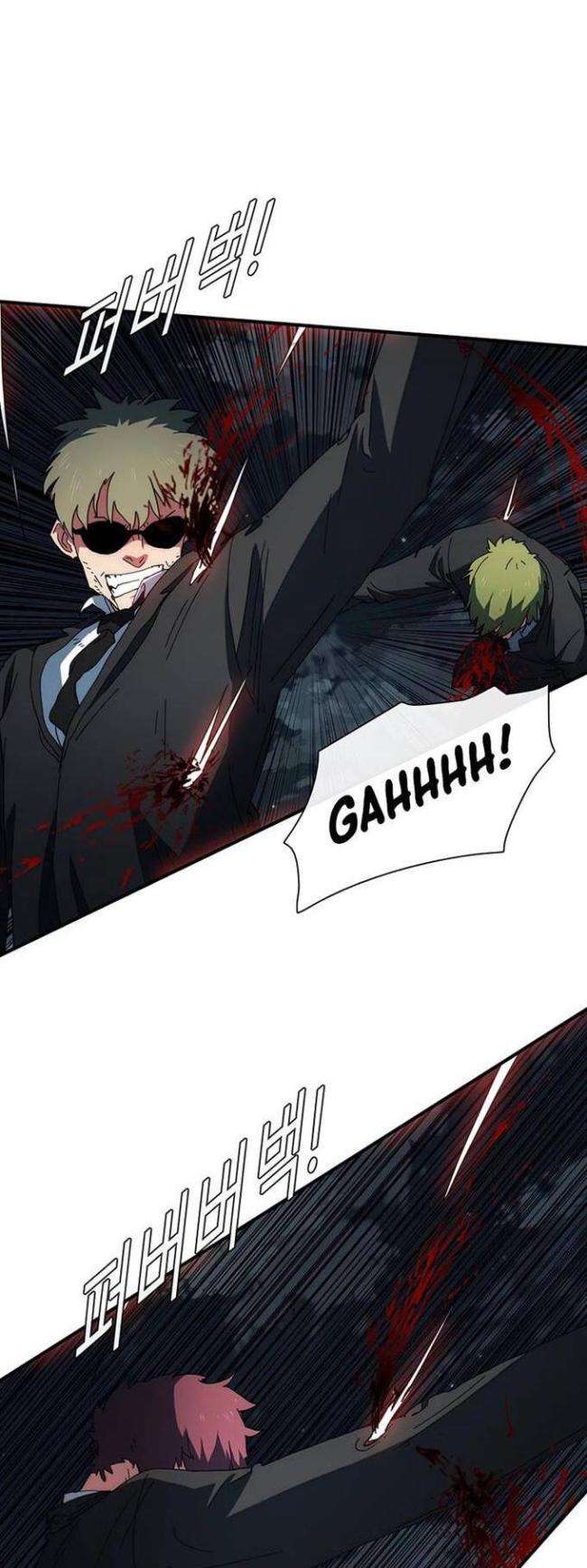 Là Người Duy Nhất Được Chòm Sao Chiếu Cố - Page 21