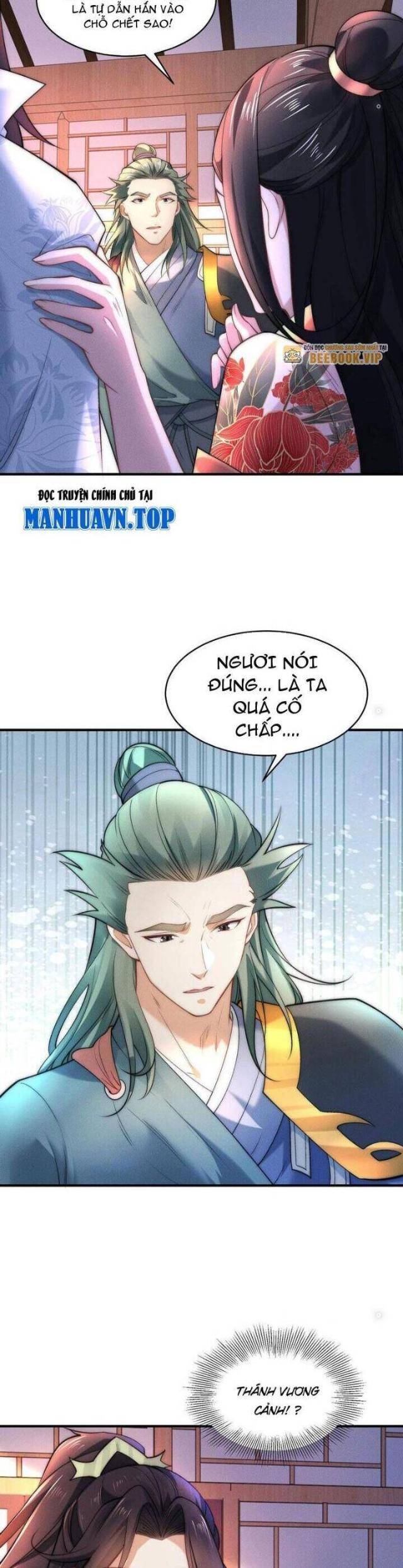 Tân Hỗn Độn Kiếm Thần - Page 13